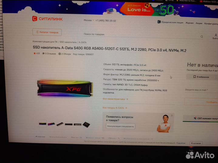 XPH spectrix s40g 512 gb RGB, dram буфер