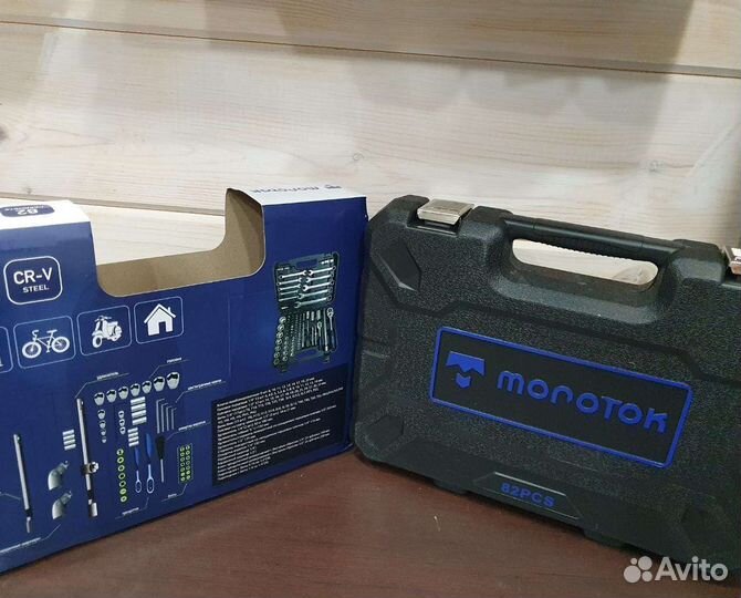 Набор инструментов