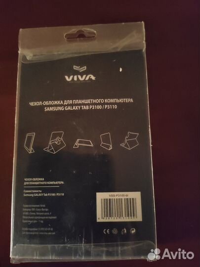 Чехол для планшета samsung galaxy P3100/P3110