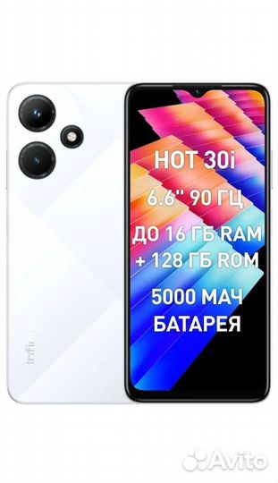 Мобильные телефоны