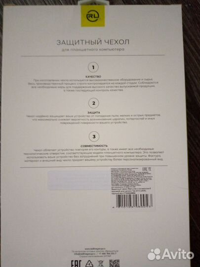 Новый чехол для планшета Lenovo Tab M10 x505