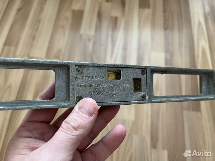 Уровень СССР