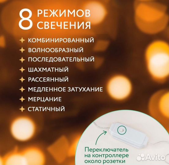 Новогодний светильник новый, в упаковке