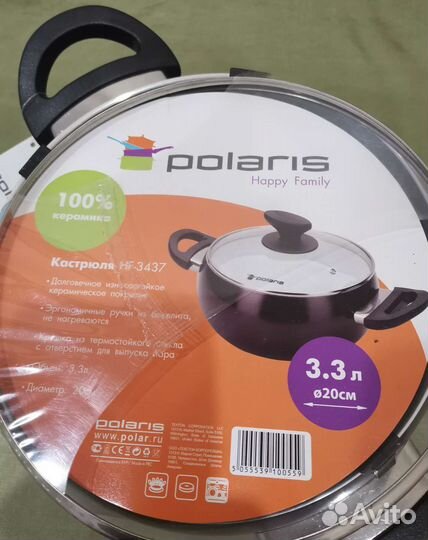 Кастрюля + крышка Polaris 3,3л, новая