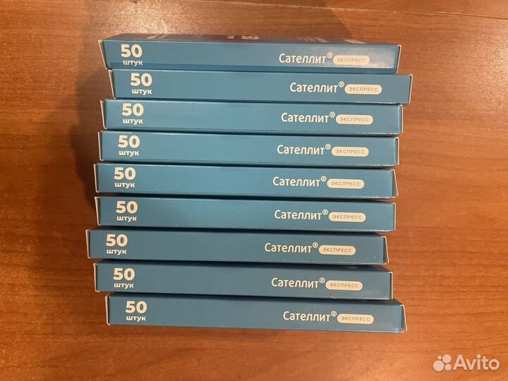 Тест полоски сателлит экспресс 50 штук