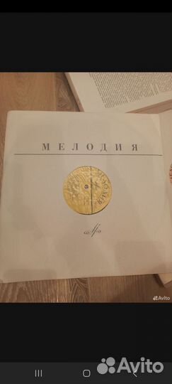 Чайковский виниловая пластинка