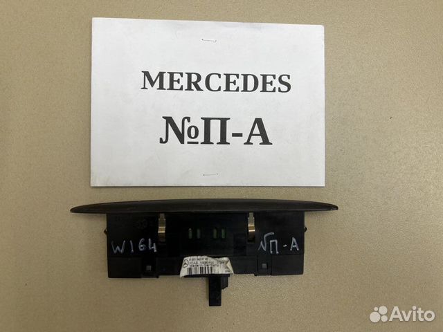 Дисплей парктроников Mercedes ML W164