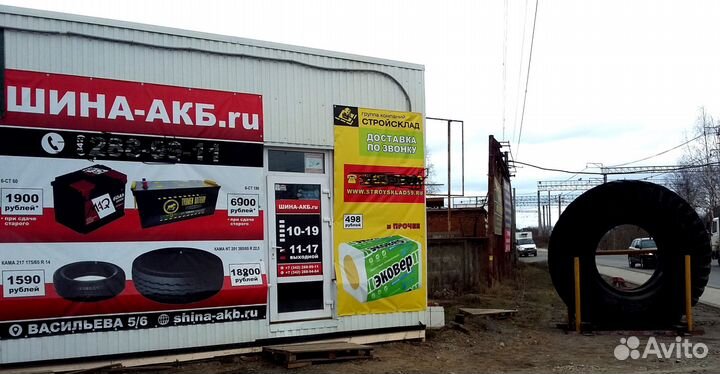 Аккумулятор Тюмень Премиум 61Aч низкий форд Новый