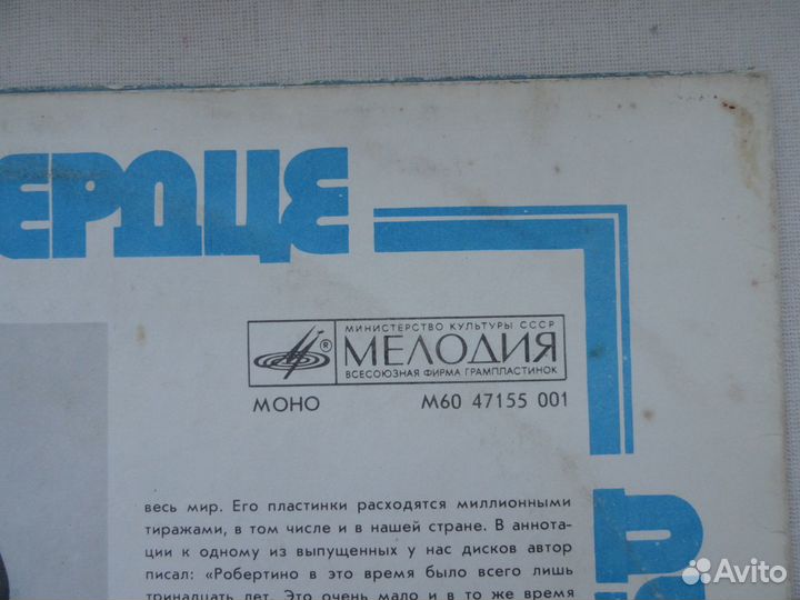Виниловые пластинки