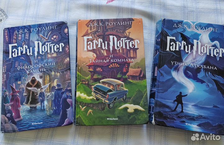 Книги Гарри Поттер махаон
