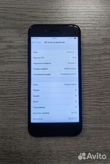 iPhone 7, 32 ГБ