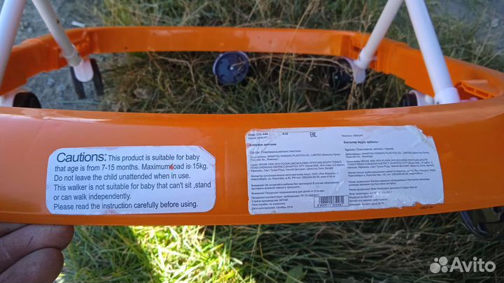 Ходунки детские бу