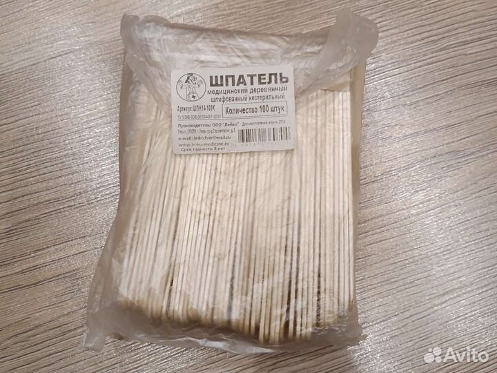 Шпатель для шугаринга