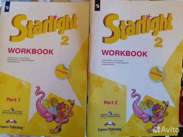 Starlight 2. Starlight English.