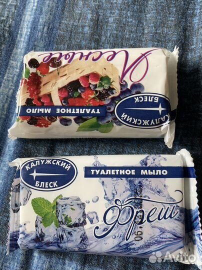 Мыло туалетное