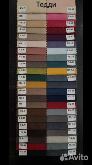 Диван евро#703