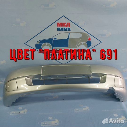 Передний бампер ваз 1118 Kalina 1