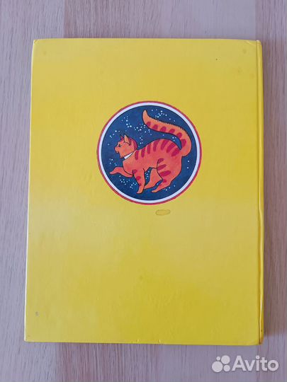 Книга У Лукоморья. Стихи русских писателей