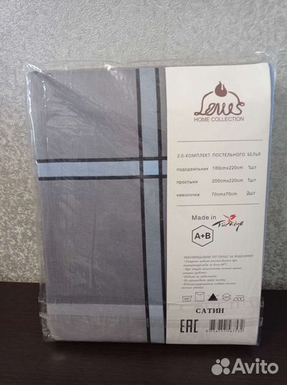 Постельное белье 2 спальное