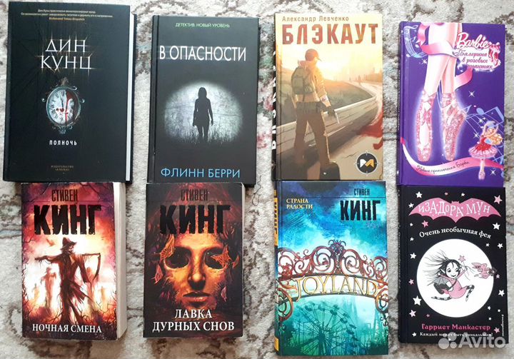 Книги художественные