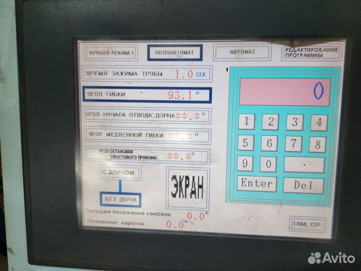 Услуги трубогиба гибка профильных и круглых труб