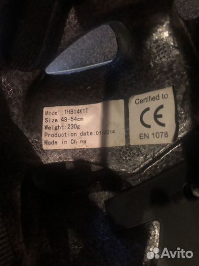 Шлем детский Tempesta