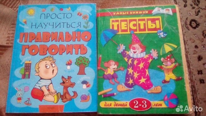 Детские книжки
