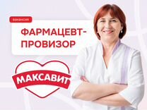 Фармацевт/провизор (Железногорск ул. Рокоссовского