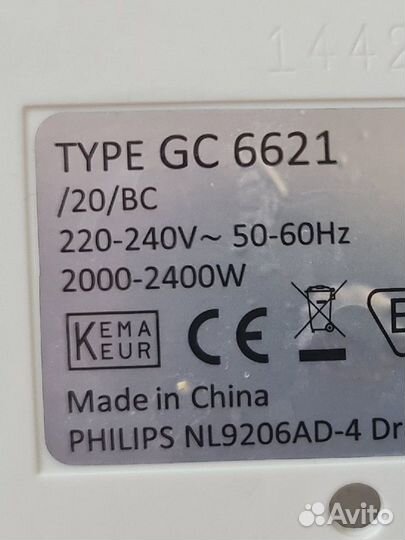 Уплотнитель парогенератора Philips GC 6621