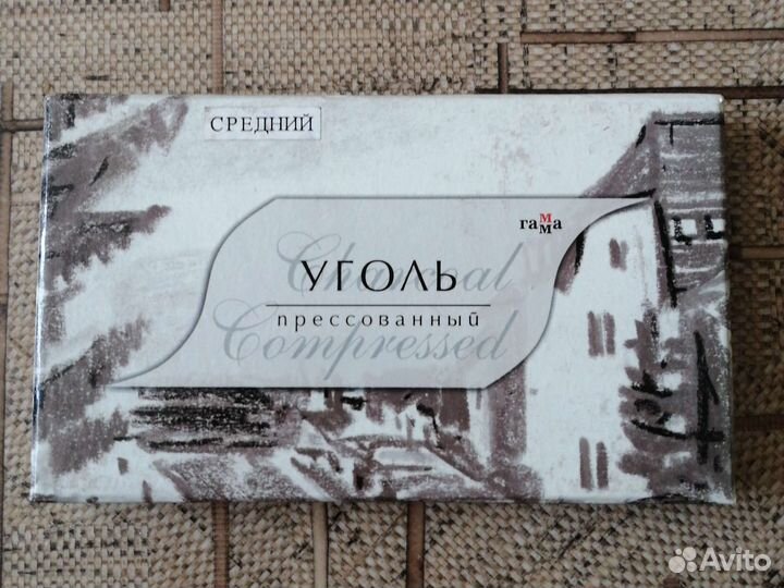 Уголь для графических художественных работ