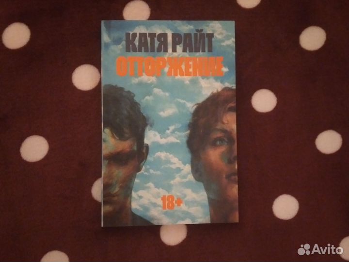Книга 