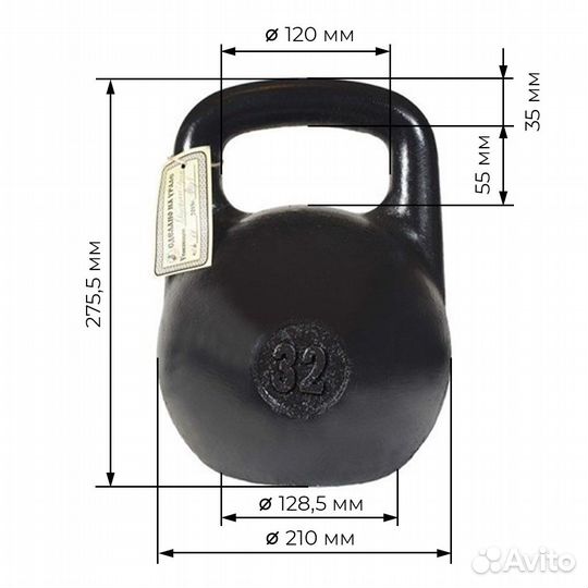 Гиря 32 кг Уральская