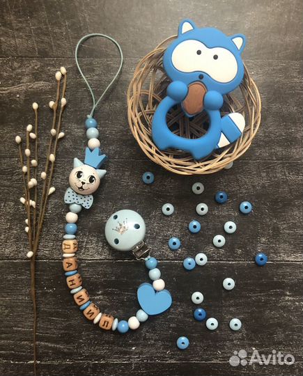 Именные аксессуары