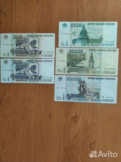 Боны 1991г. 1992г. 1993г. 1995г. 1997г