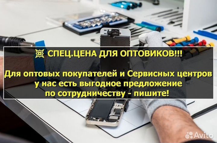 Дисплей для Xiaomi Redmi 7A Чёрный