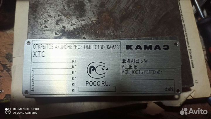 Изготовление шильдиков, VIN наклеек