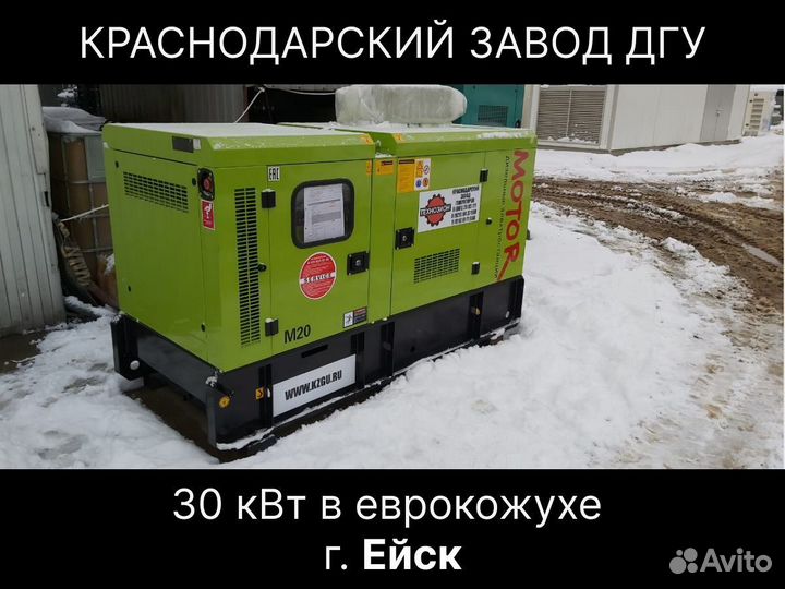 Дизельный генератор Технозион 40 кВт