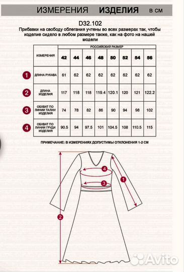 Платье женское