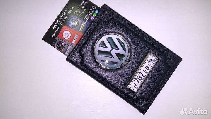 Обложка 2в1 для автодокументов + паспорт