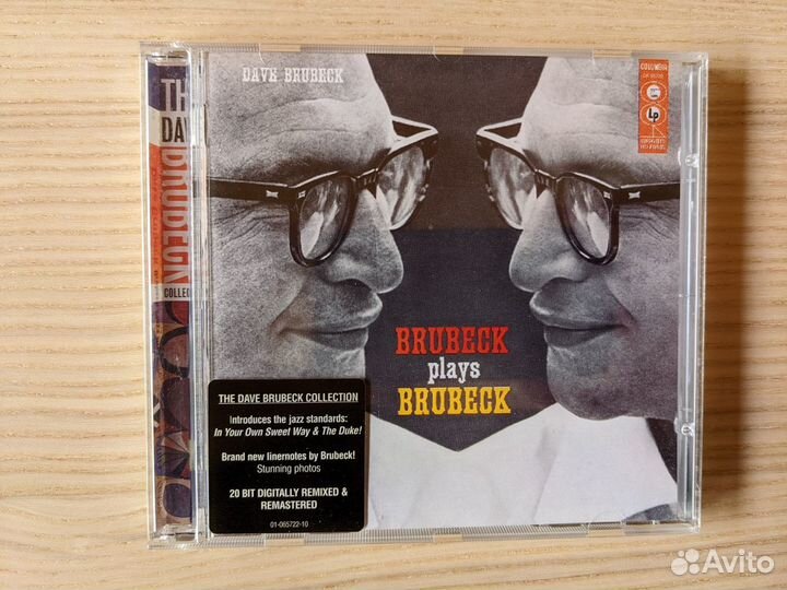 Dave Brubeck 