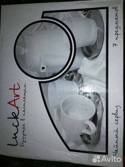 Чайный сервиз