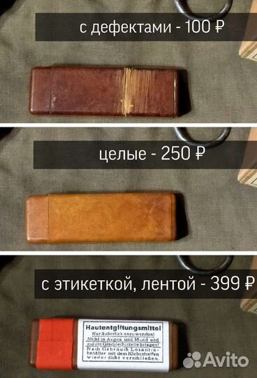 Немецкая хлорница/лозантинница