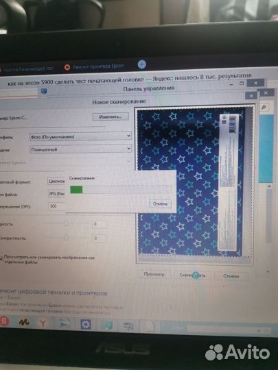 Принтер струйный epson 5900