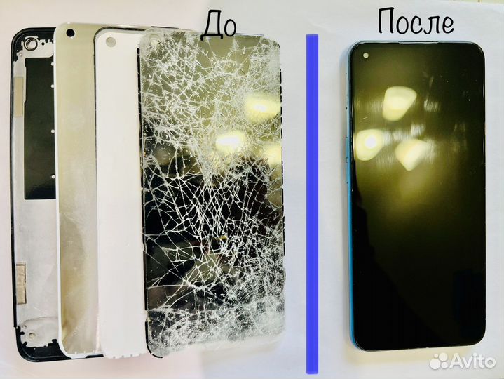 Ремонт телефонов с выездом на дом iPhone/Android