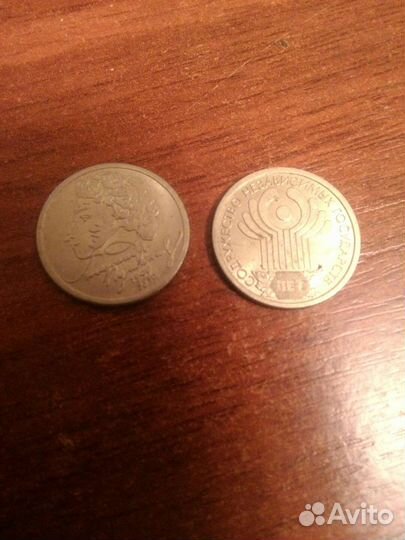 Монеты Пушкин и снг