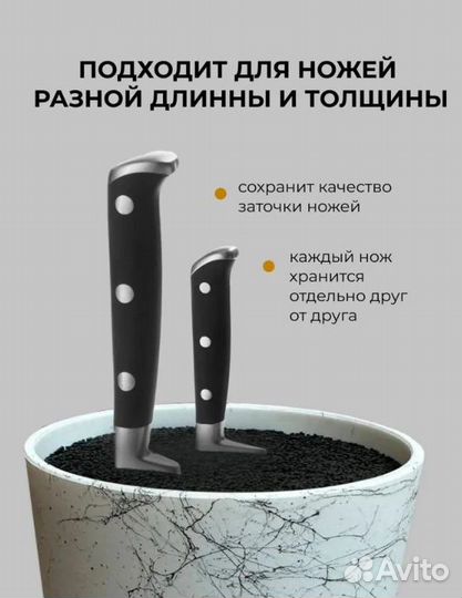 Кухонная подставка для ножей