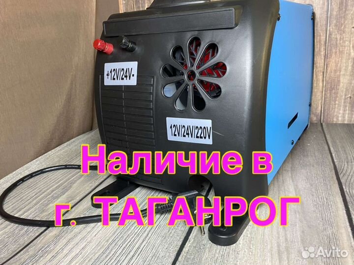 Автономный отопитель сухой фен