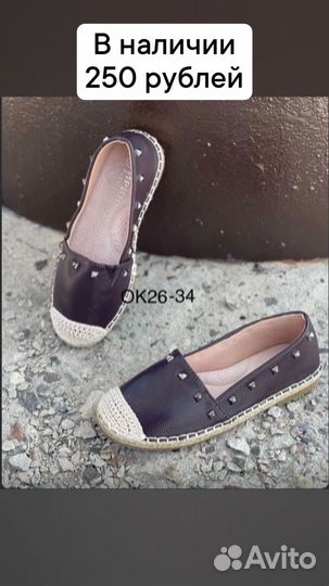 Балетки для девочки