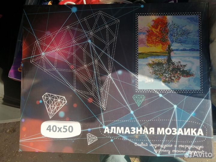 Картина алмазная мозайка