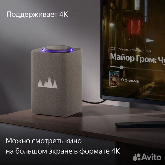 Яндекс Станция Макс с Алисой на yagpt, с Zigbee, б